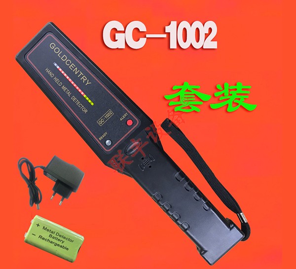 GC1002手持式金属探测器